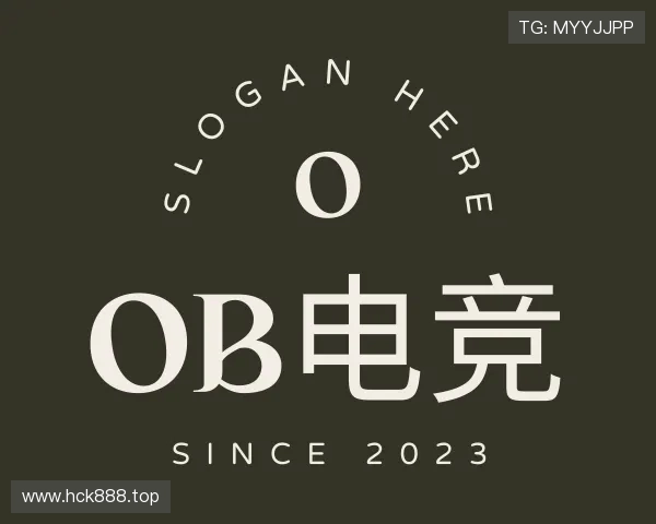 了解OB电竞APP