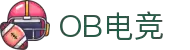 OB电子游戏中国股份有限公司官方网站